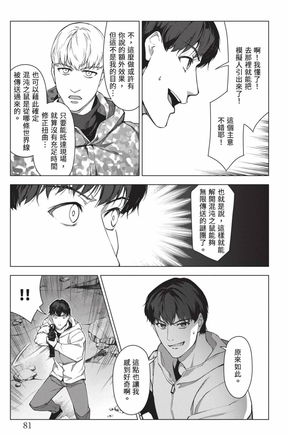 第79页