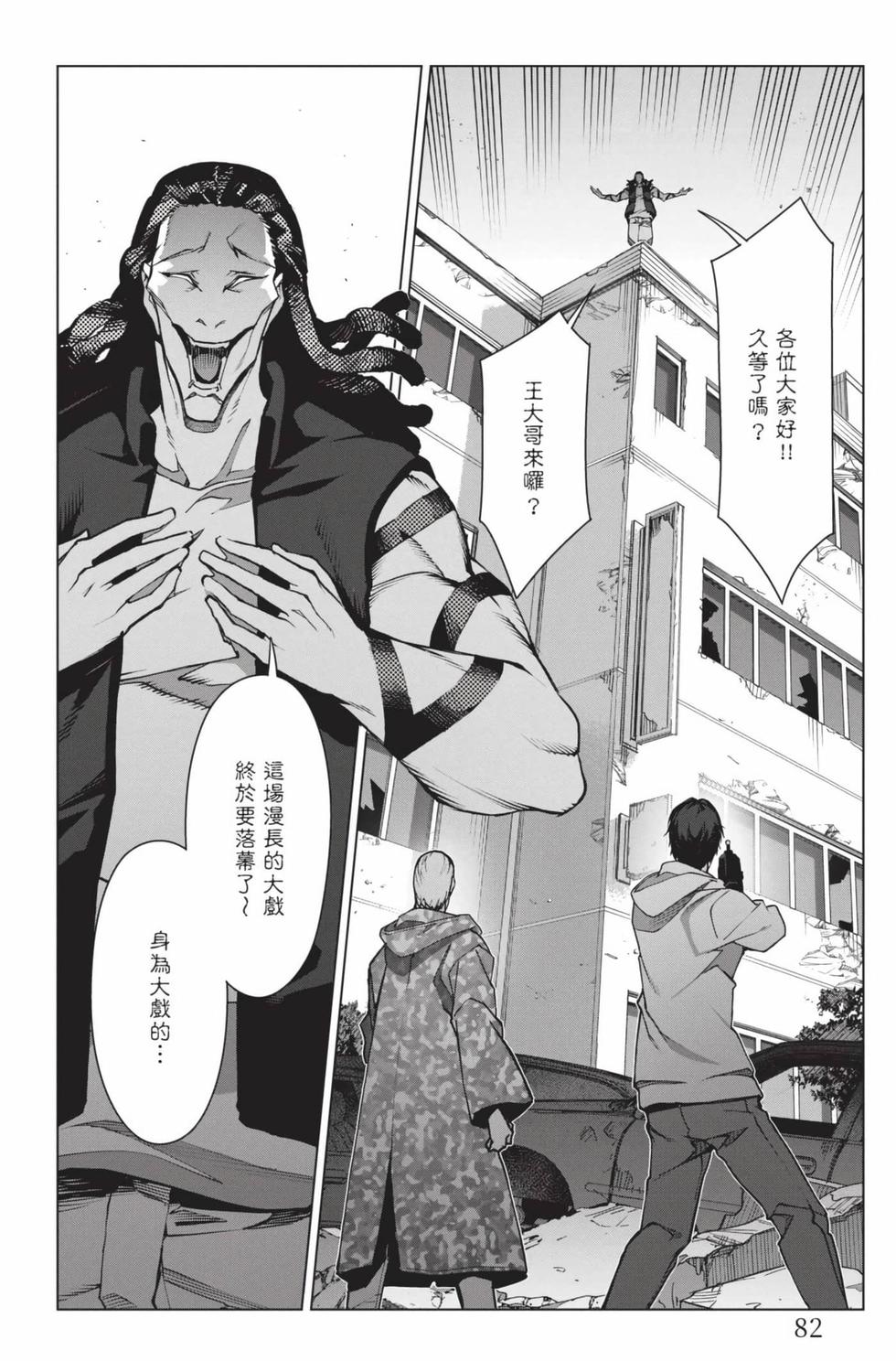 第80页