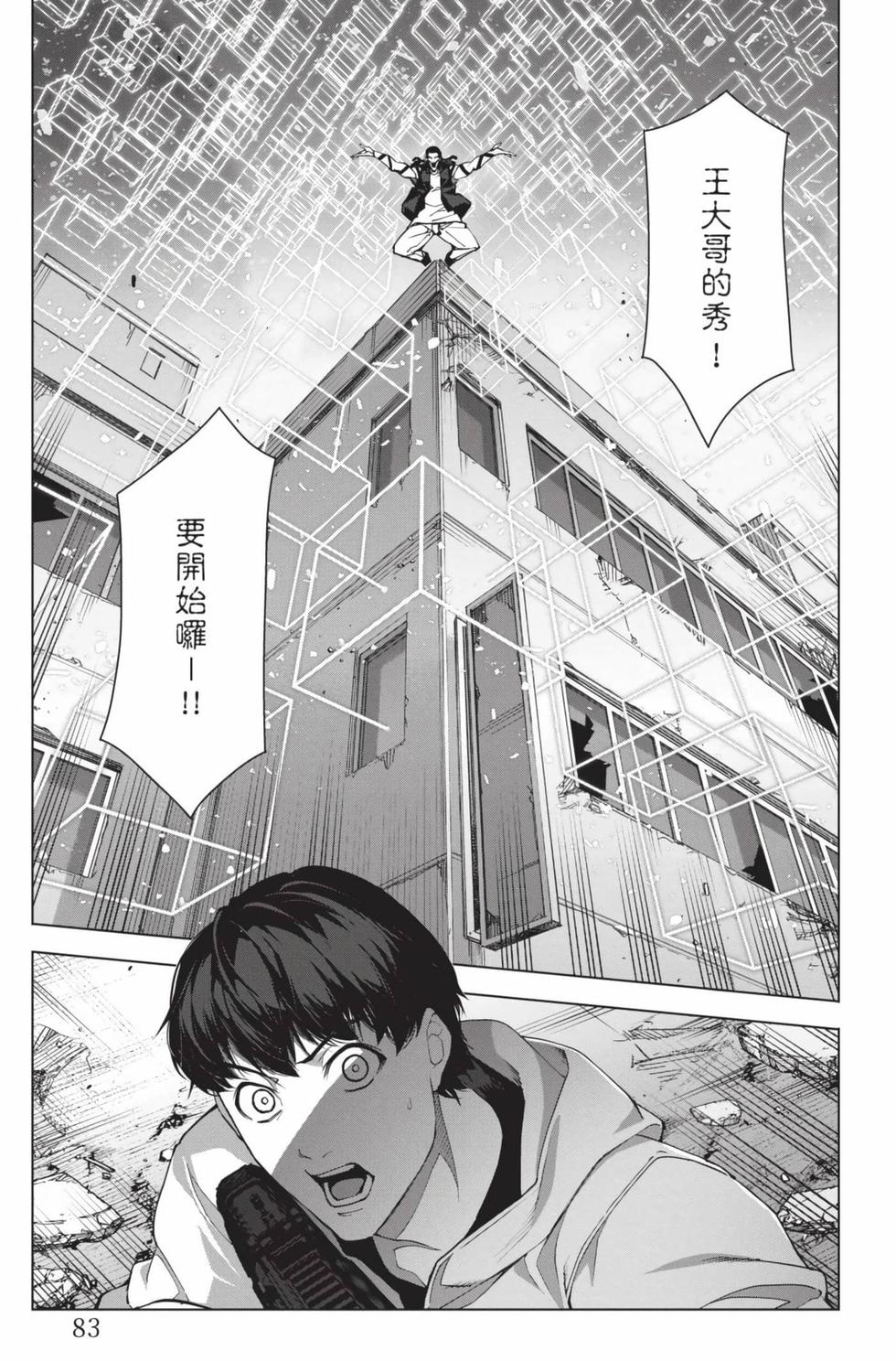 第81页