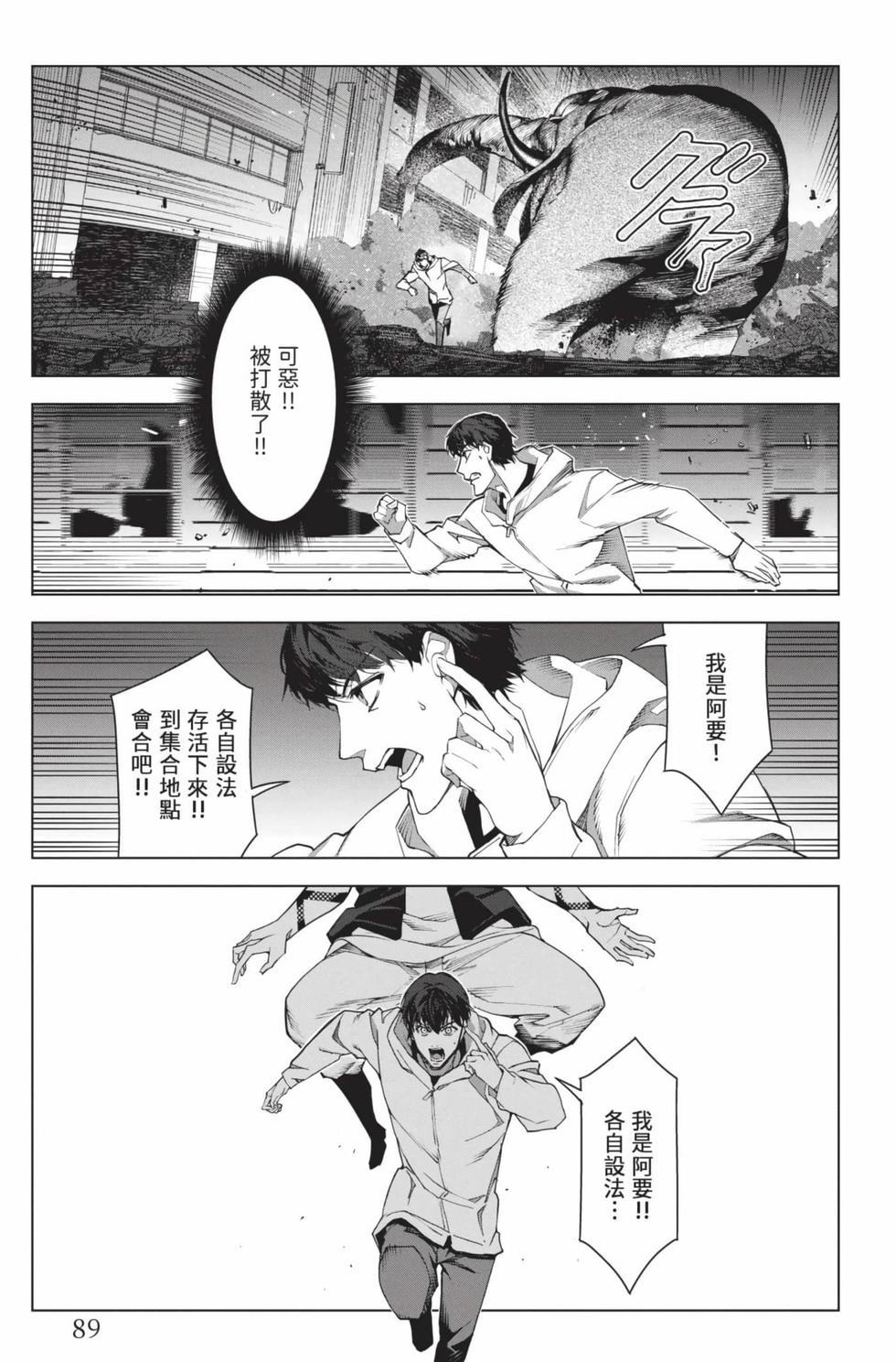 第87页