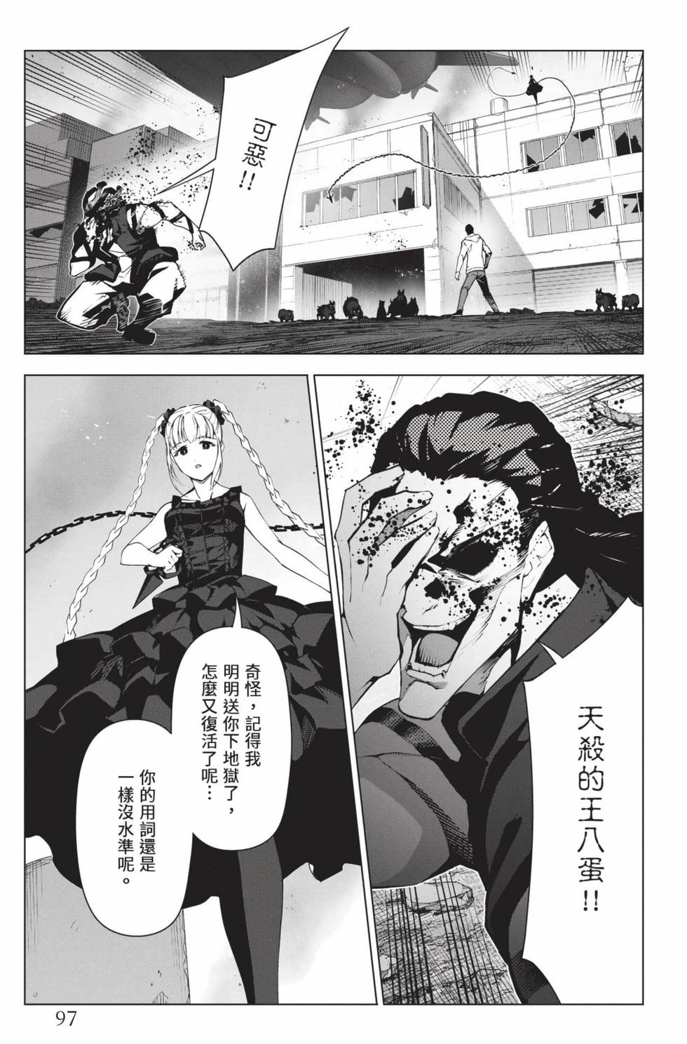 第95页