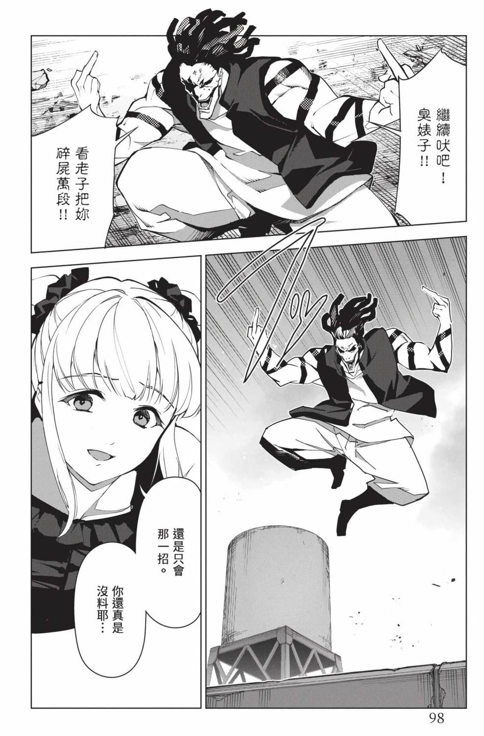 第96页