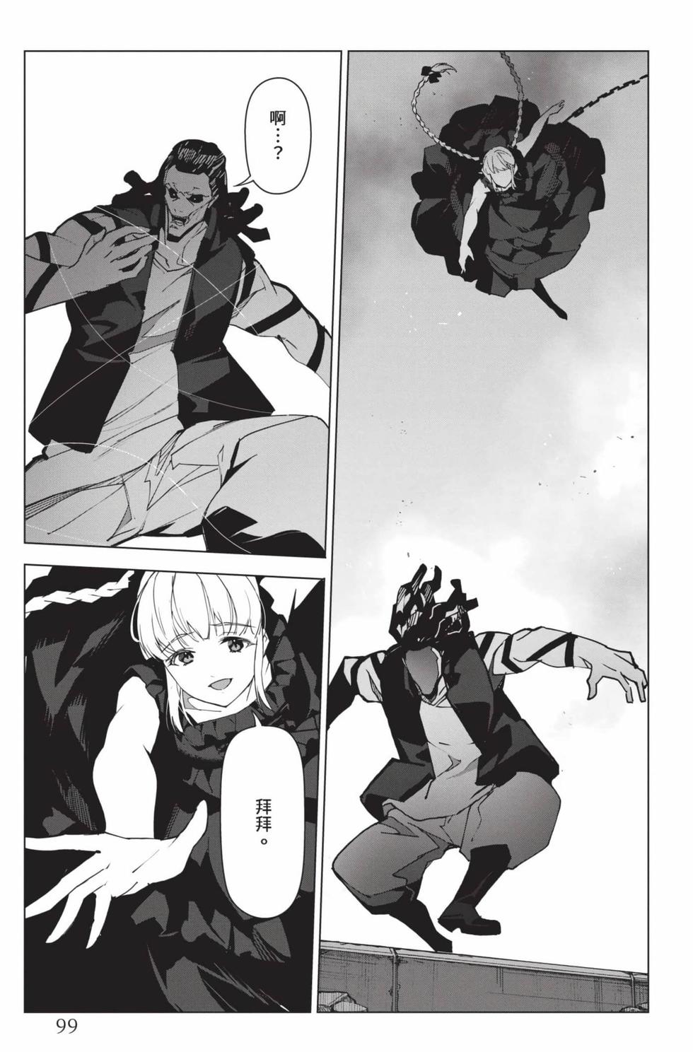 第97页