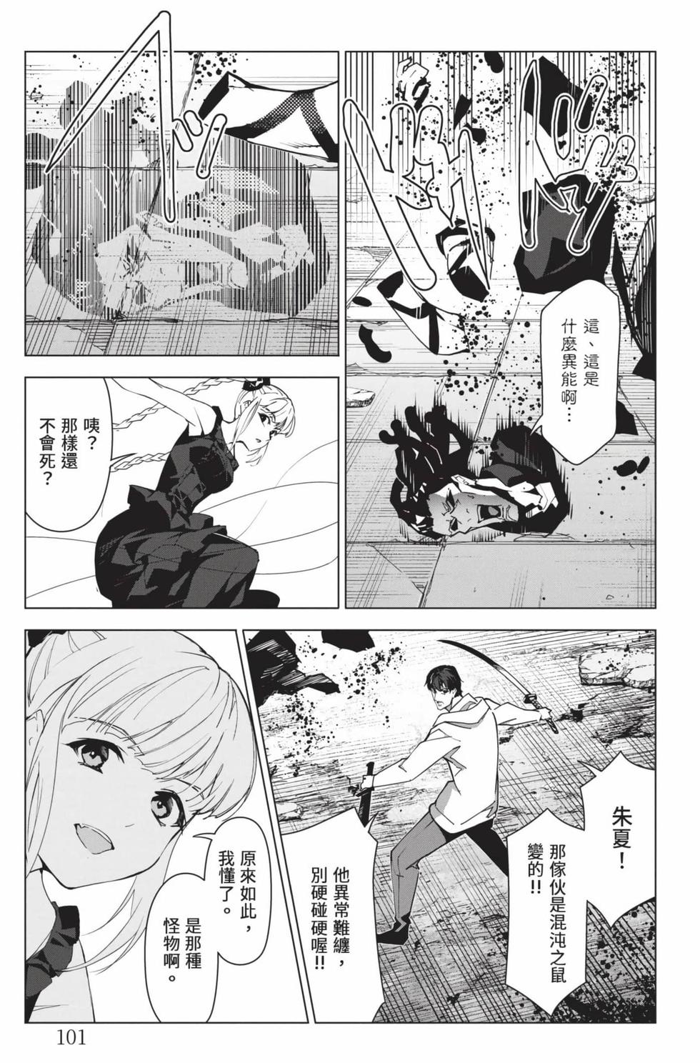第99页