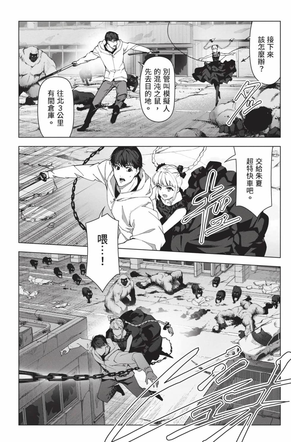 第100页