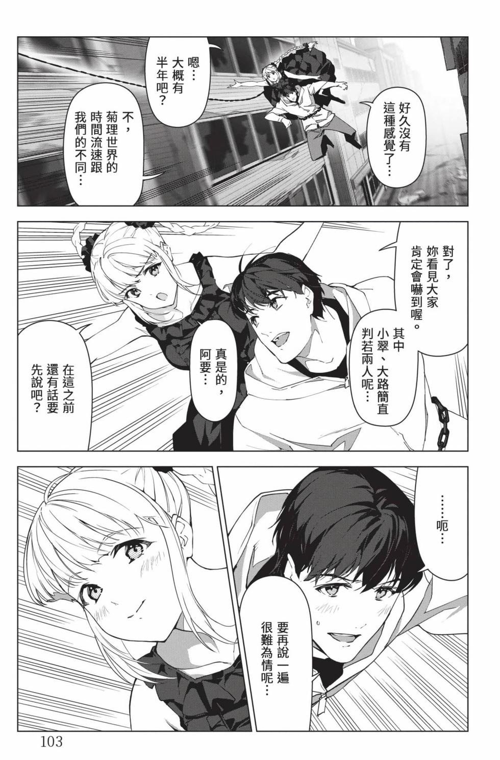 第101页