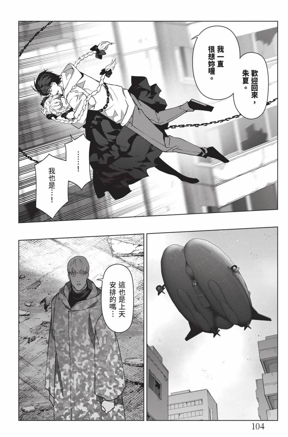 第102页