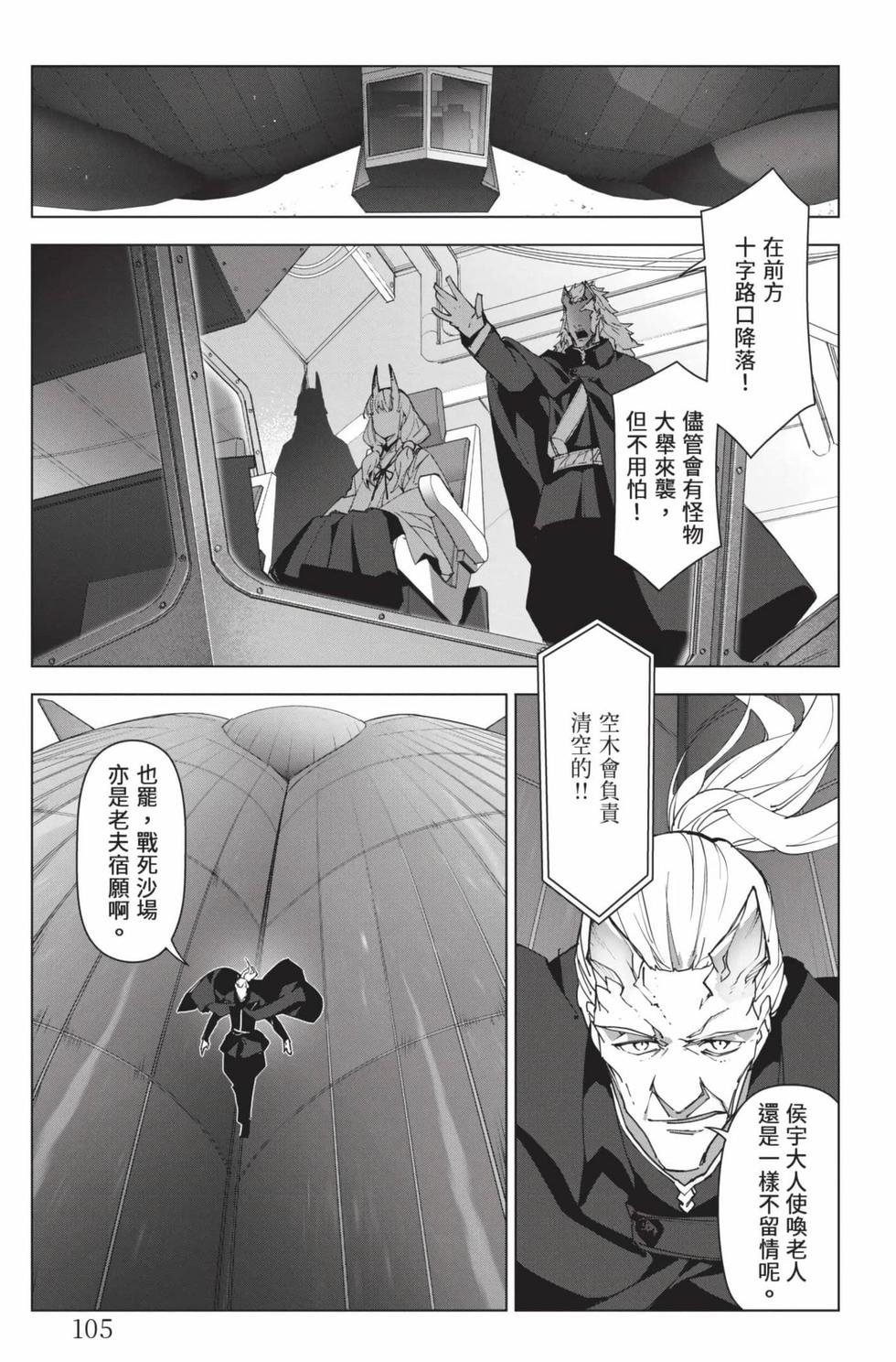 第103页
