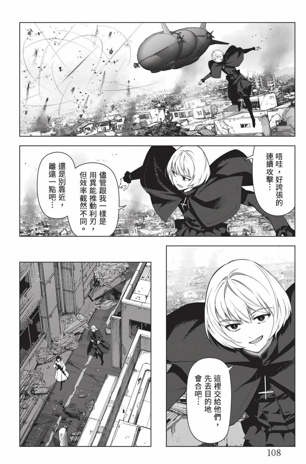第106页