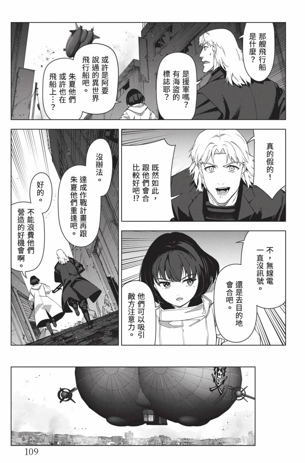第107页