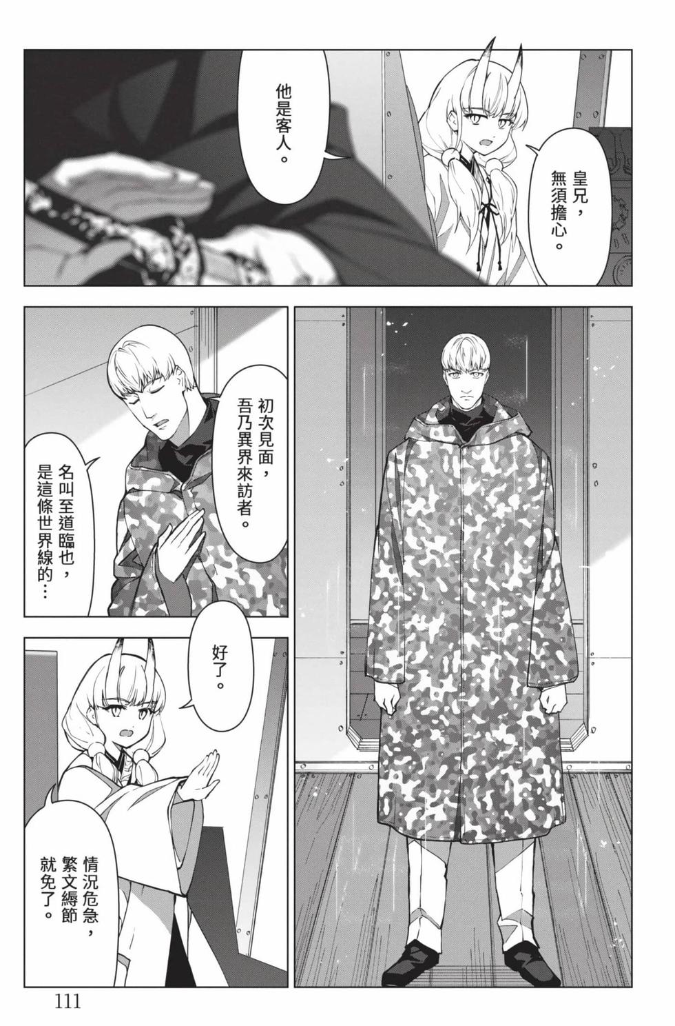 第109页