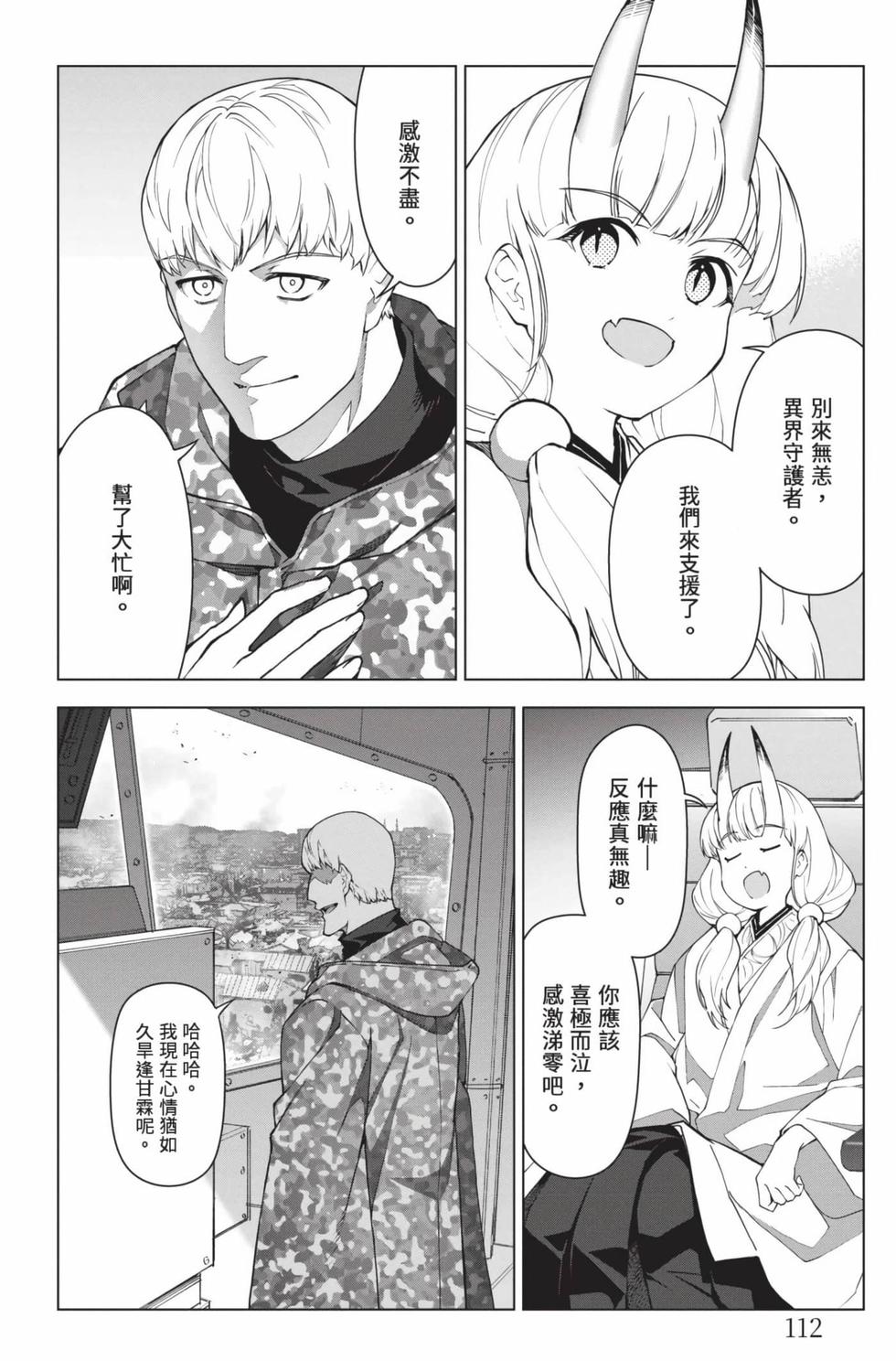 第110页