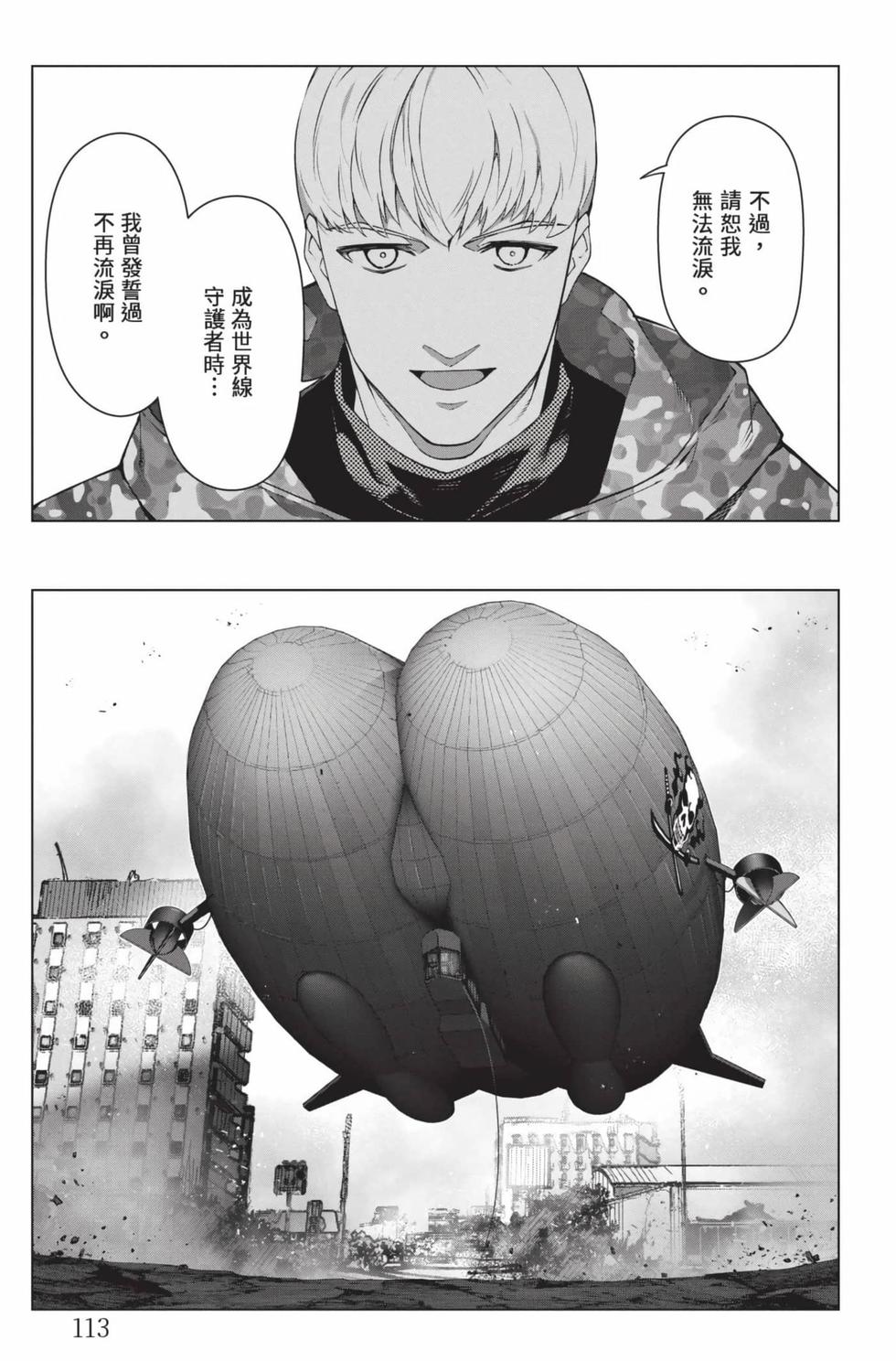 第111页