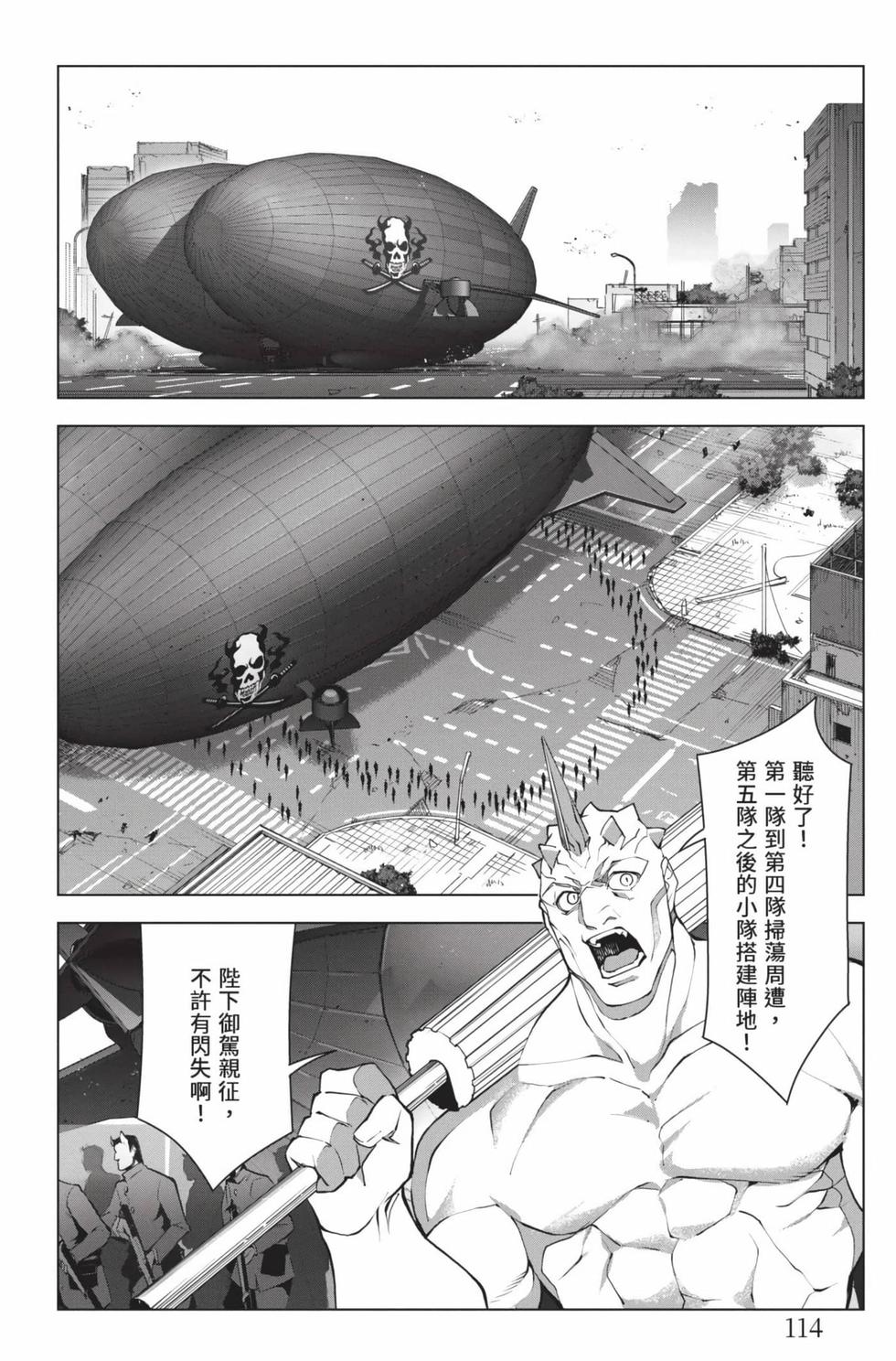 第112页