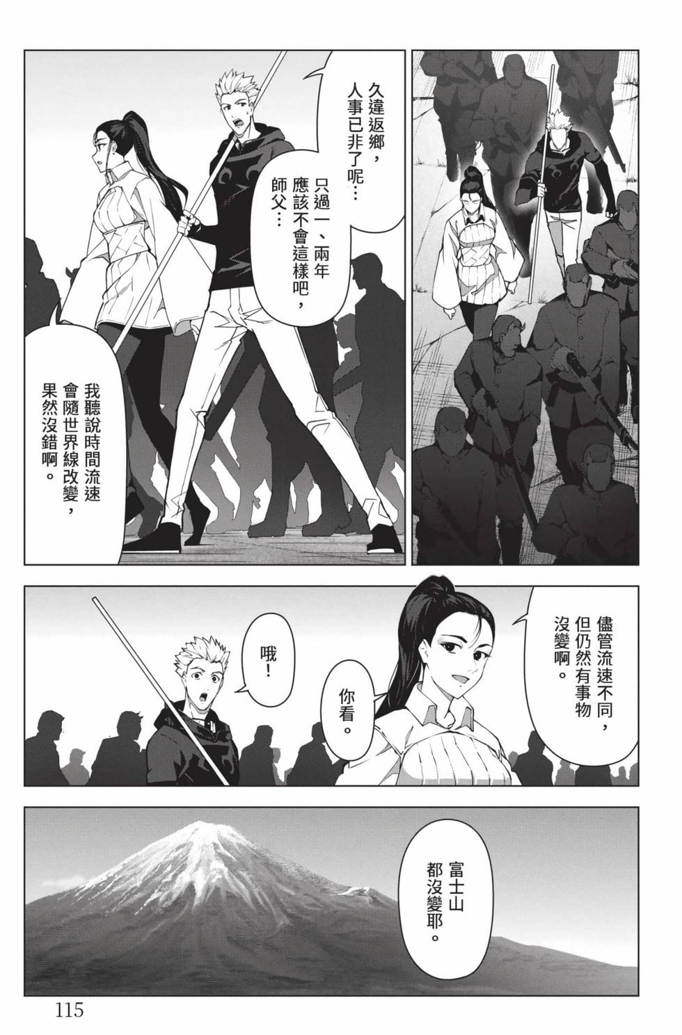 第113页