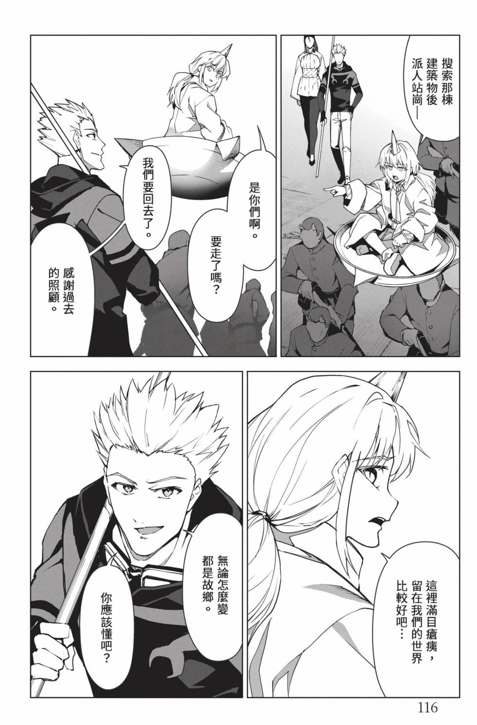 第114页