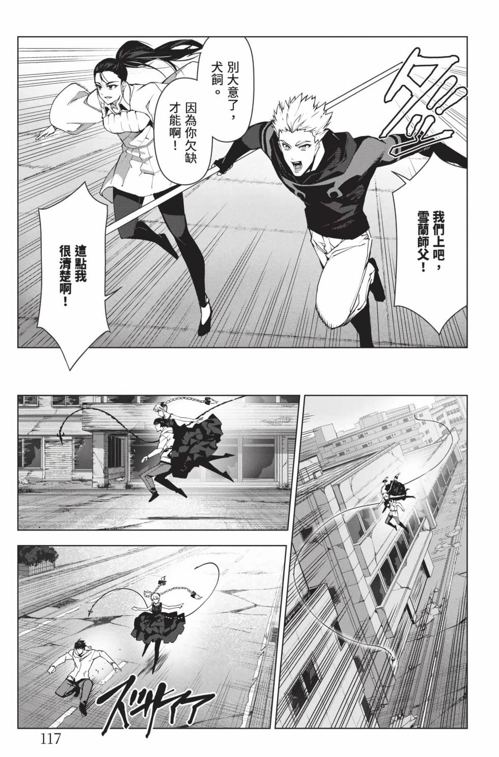 第115页