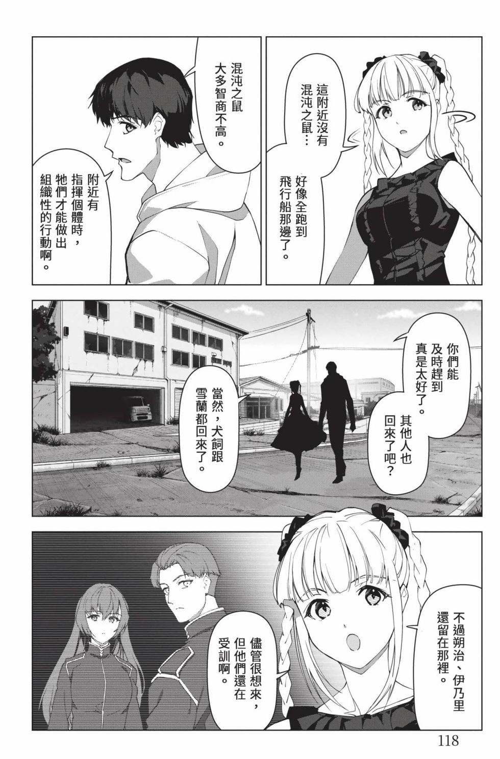 第116页