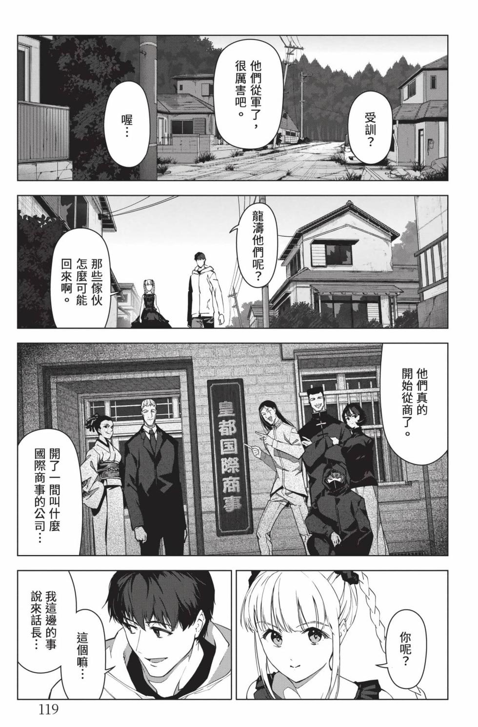 第117页