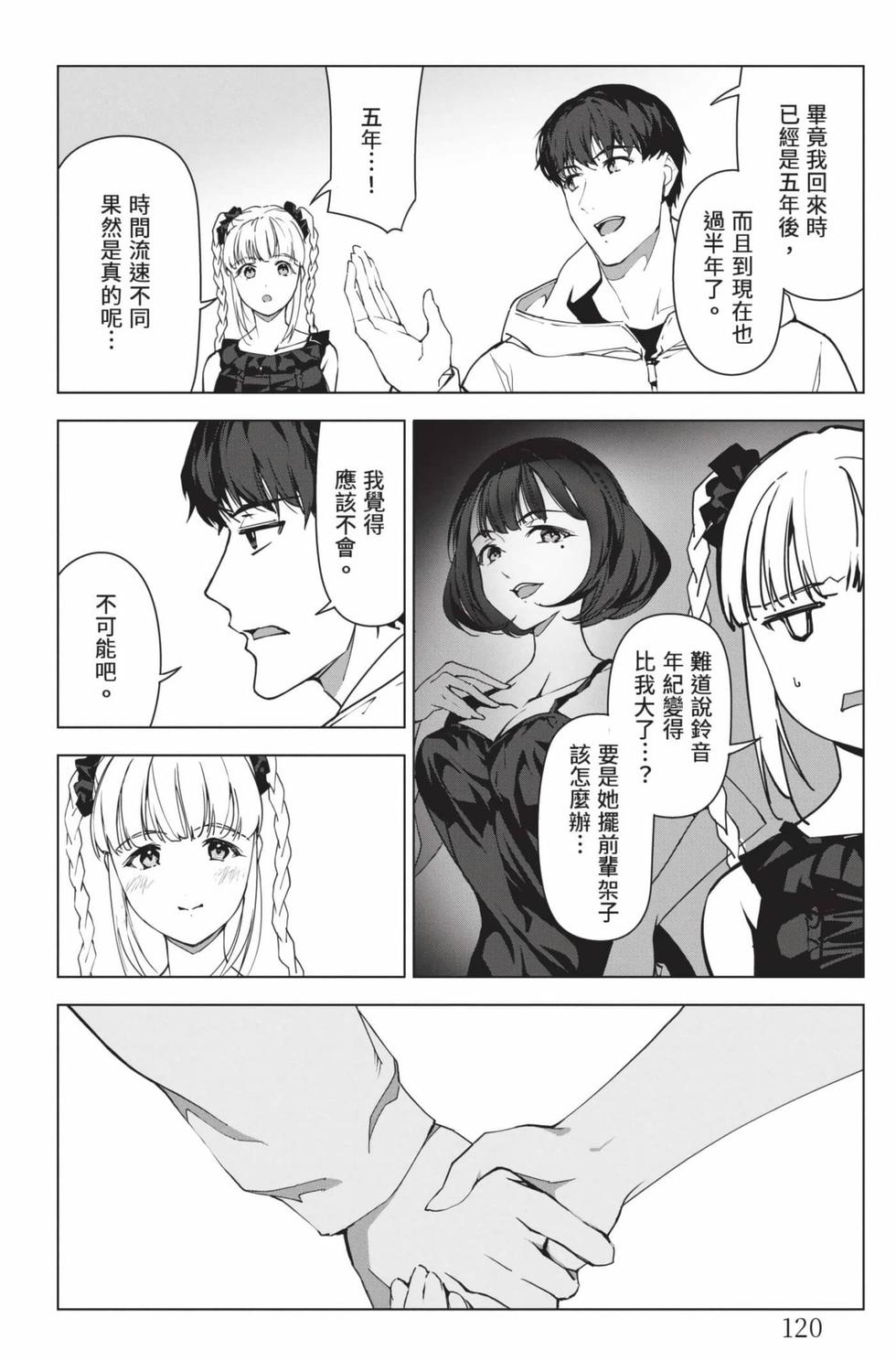 第118页