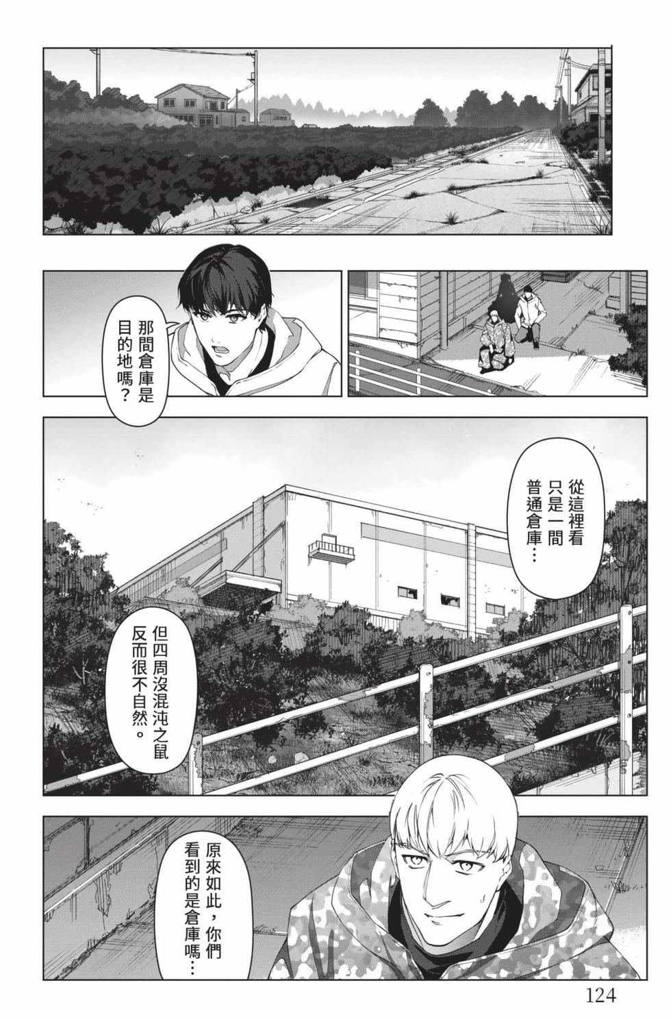 第122页