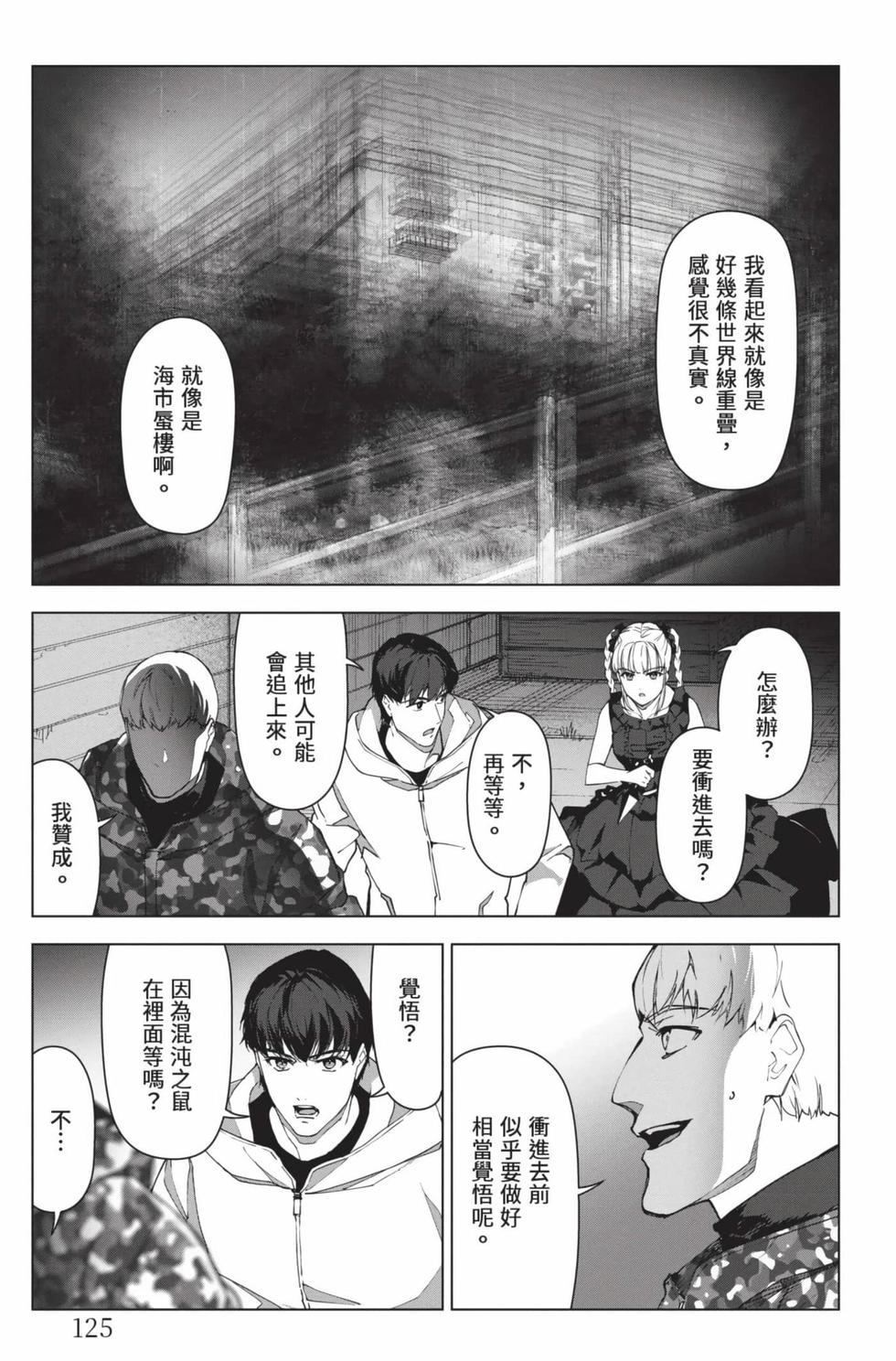 第123页