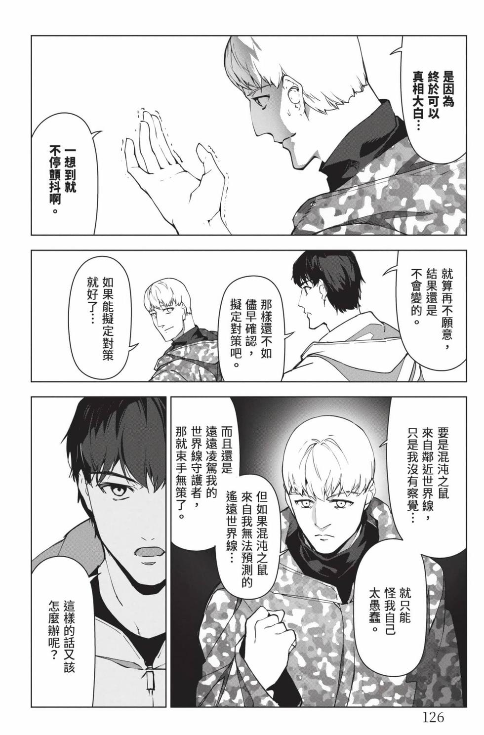 第124页