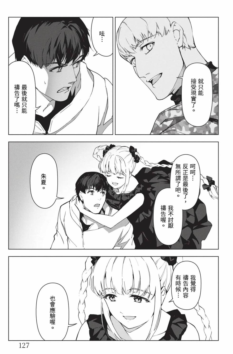 第125页