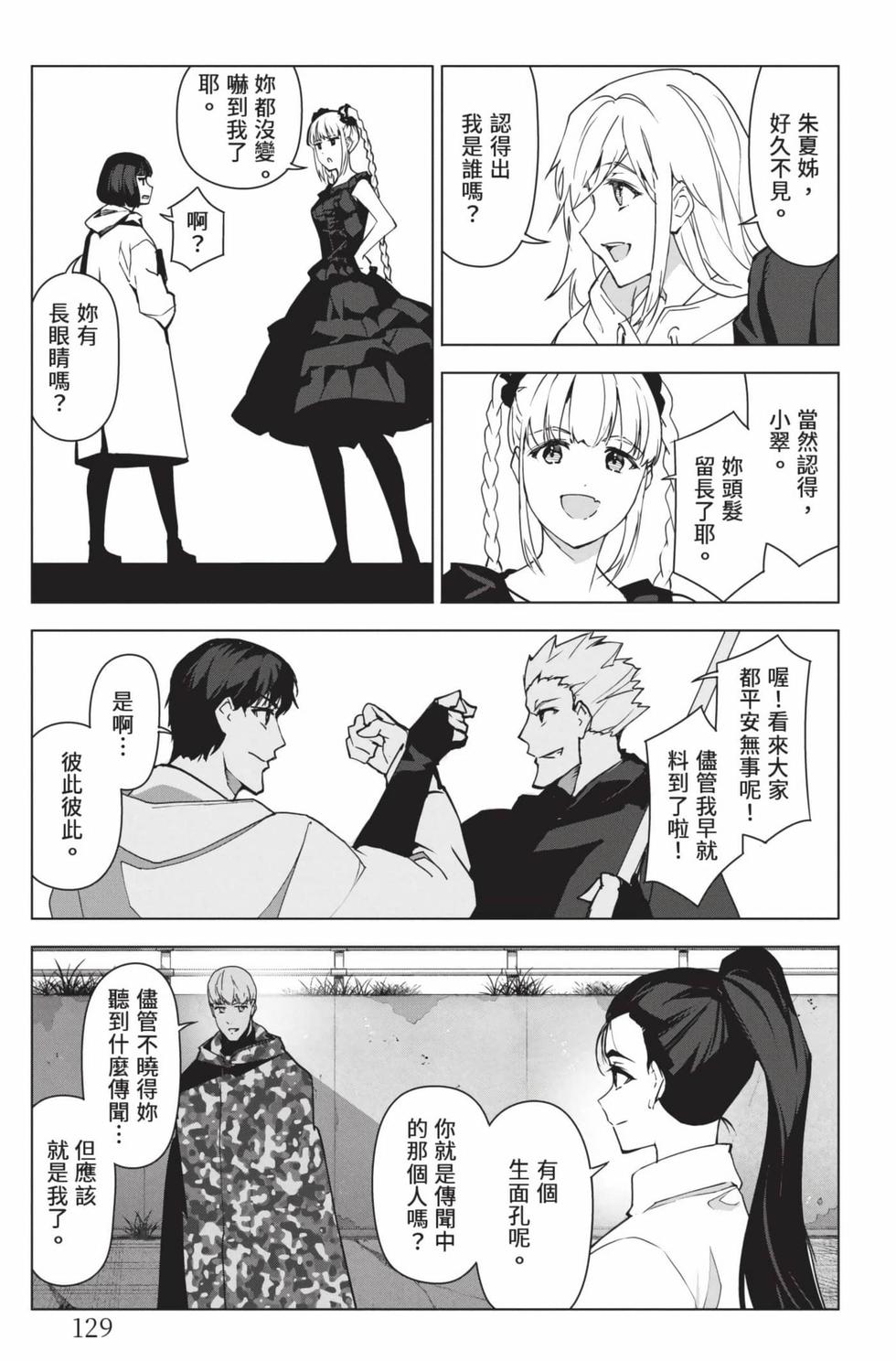 第127页