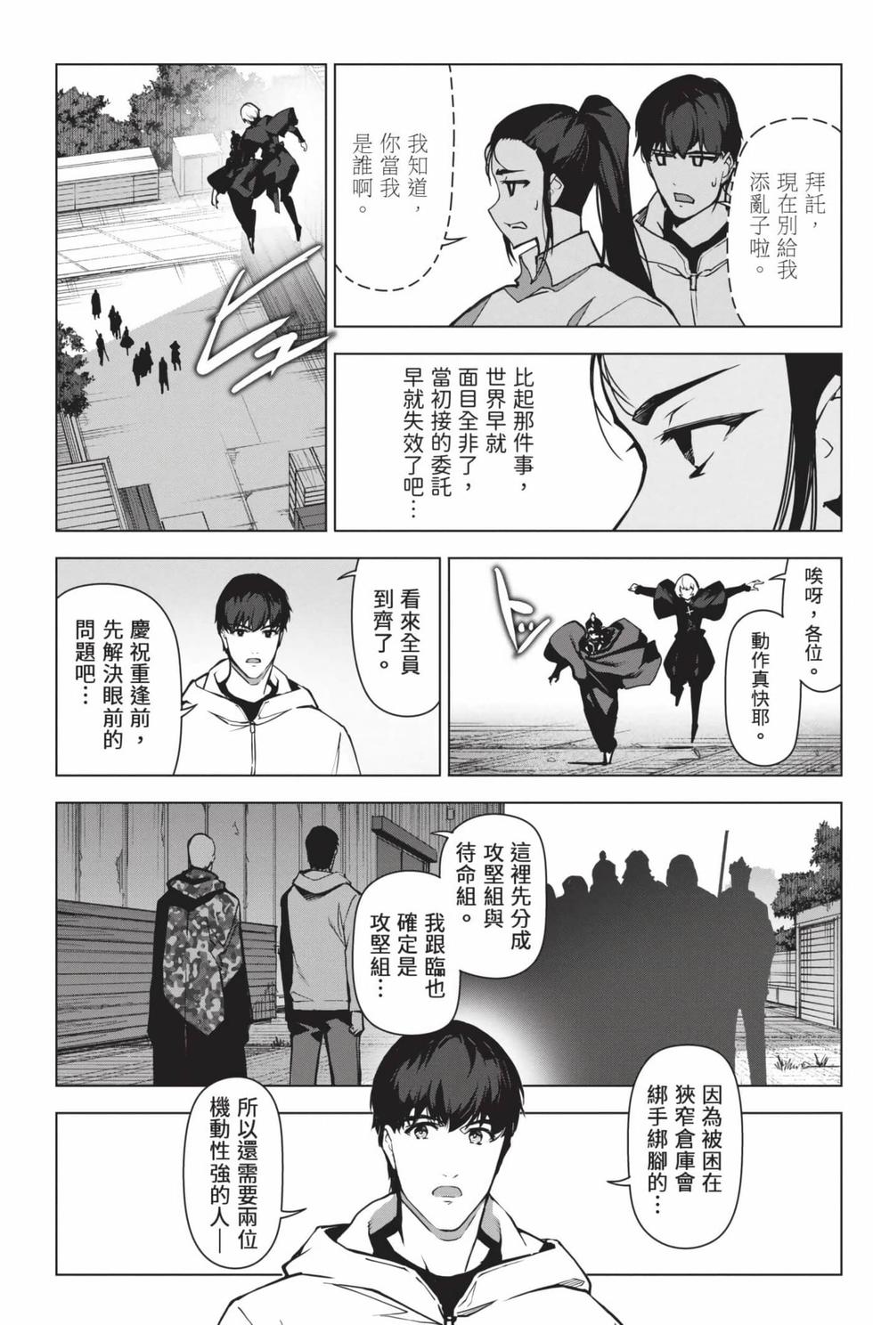 第128页