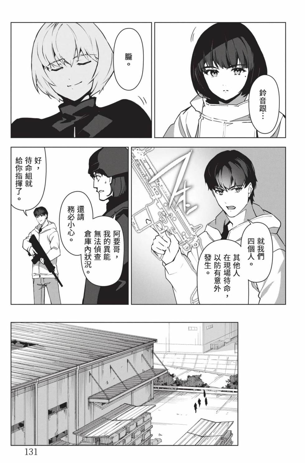 第129页