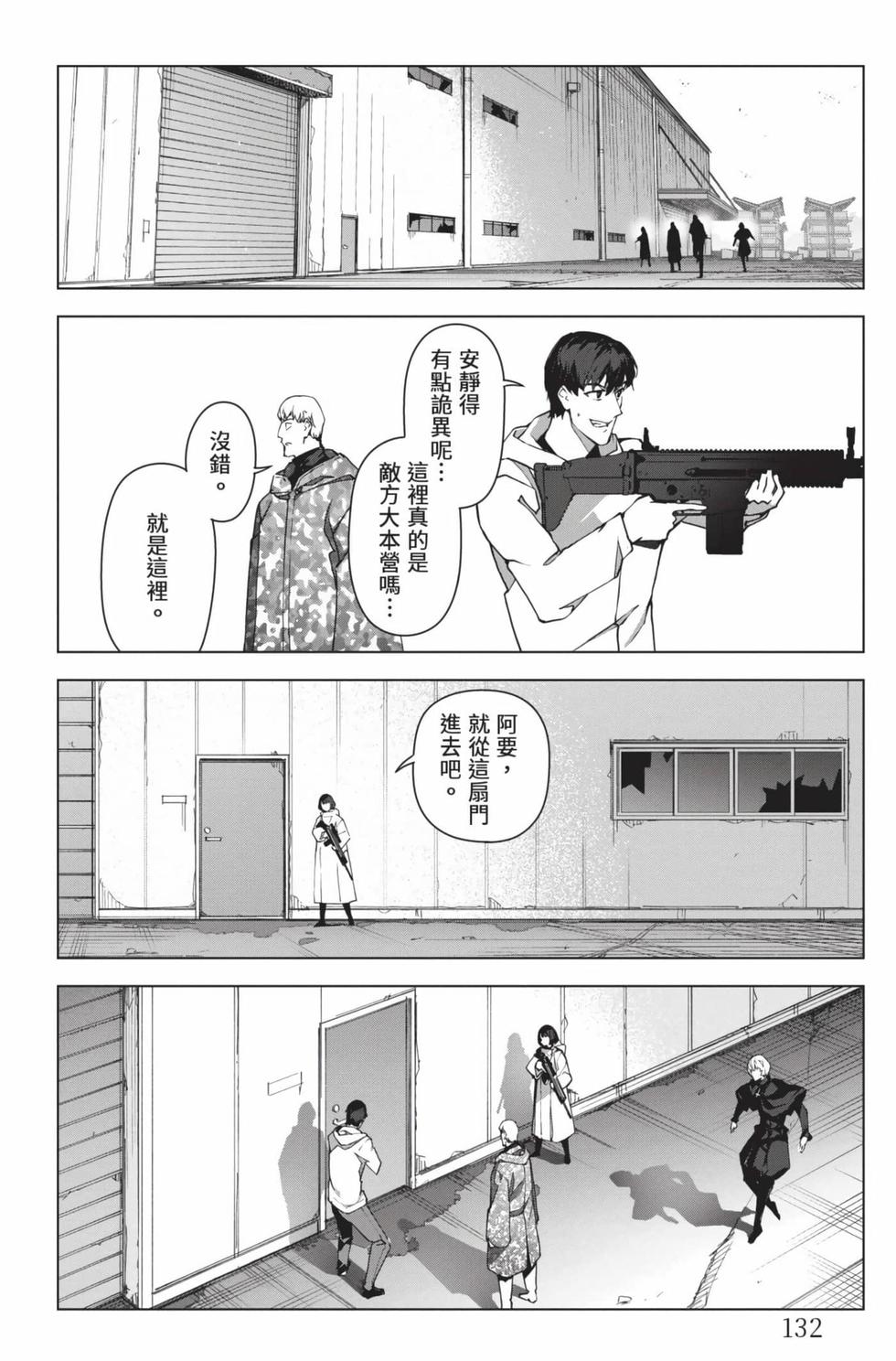 第130页