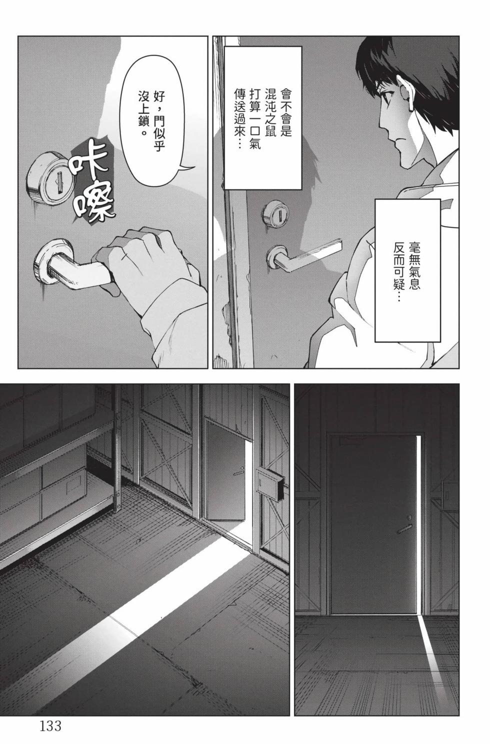第131页