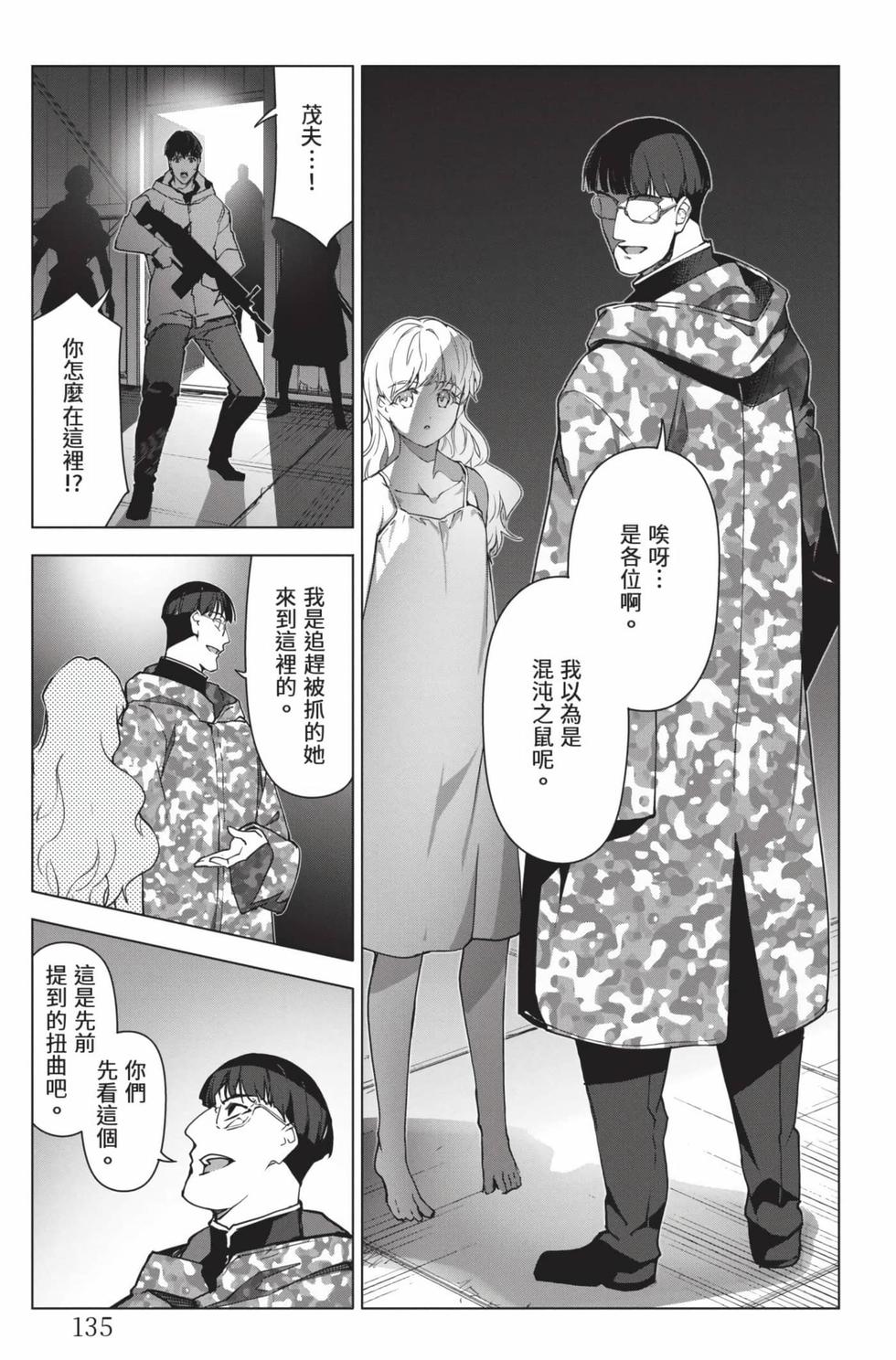 第133页