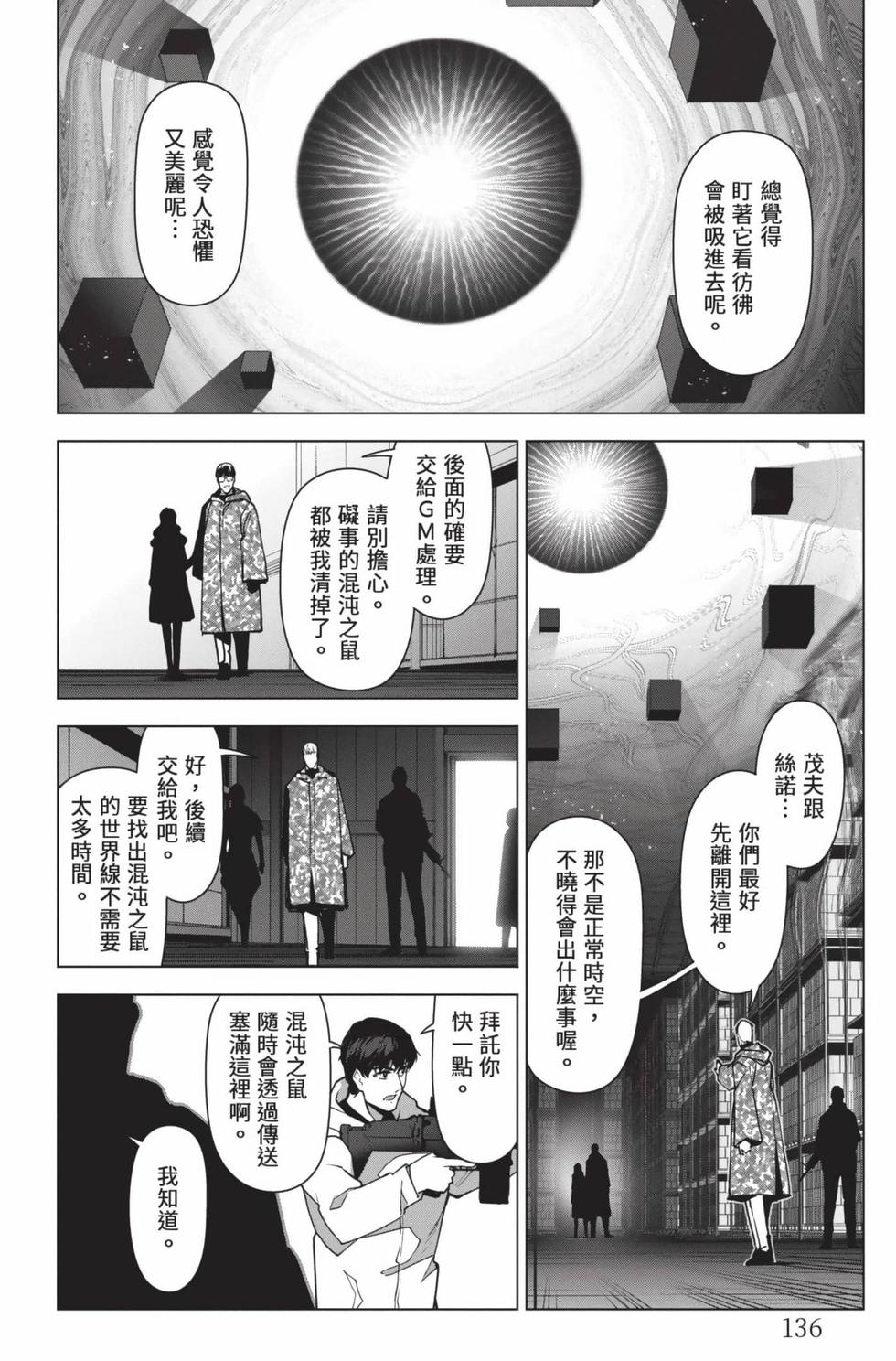 第134页