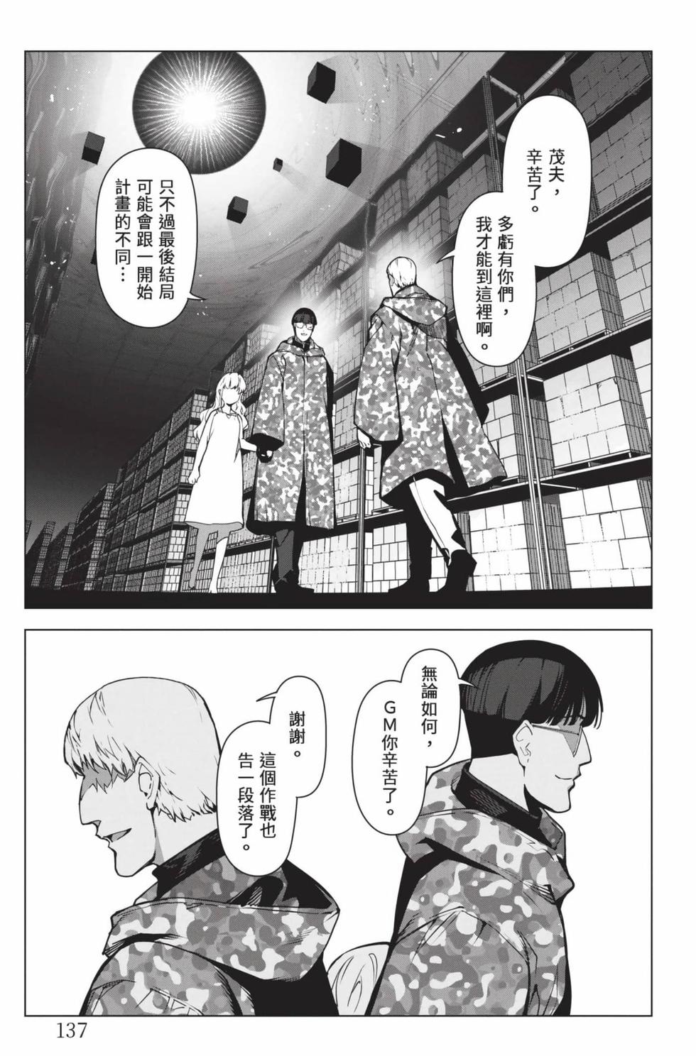 第135页