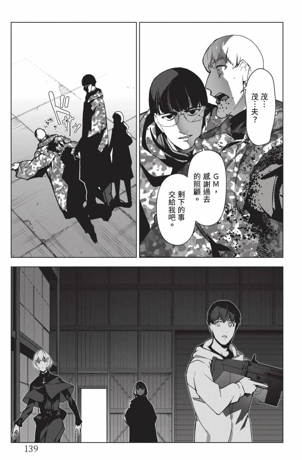 第137页