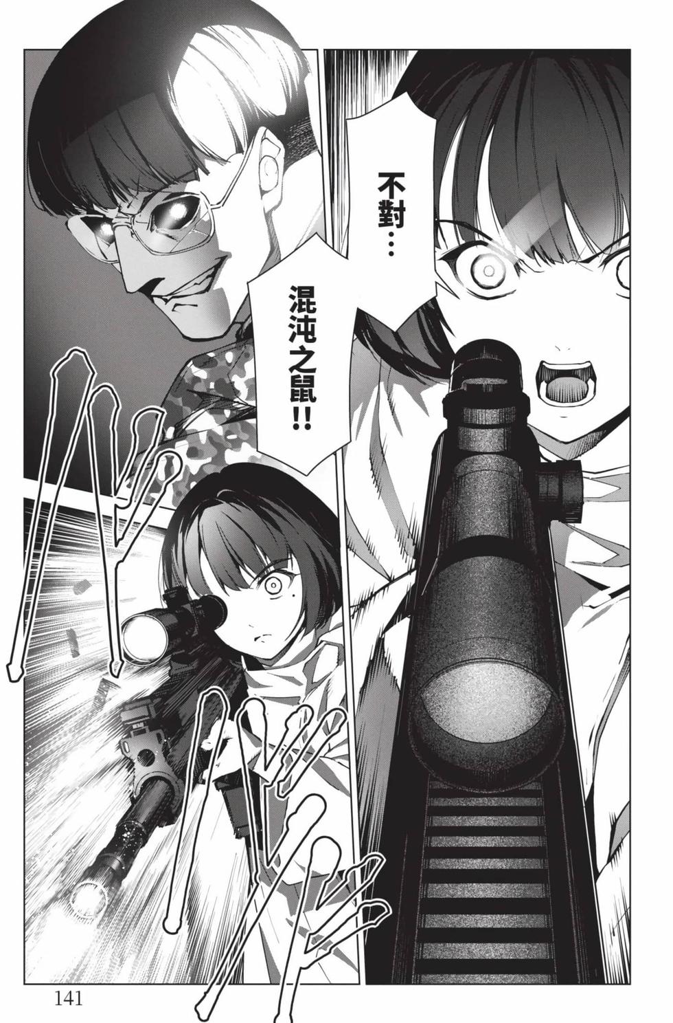 第139页