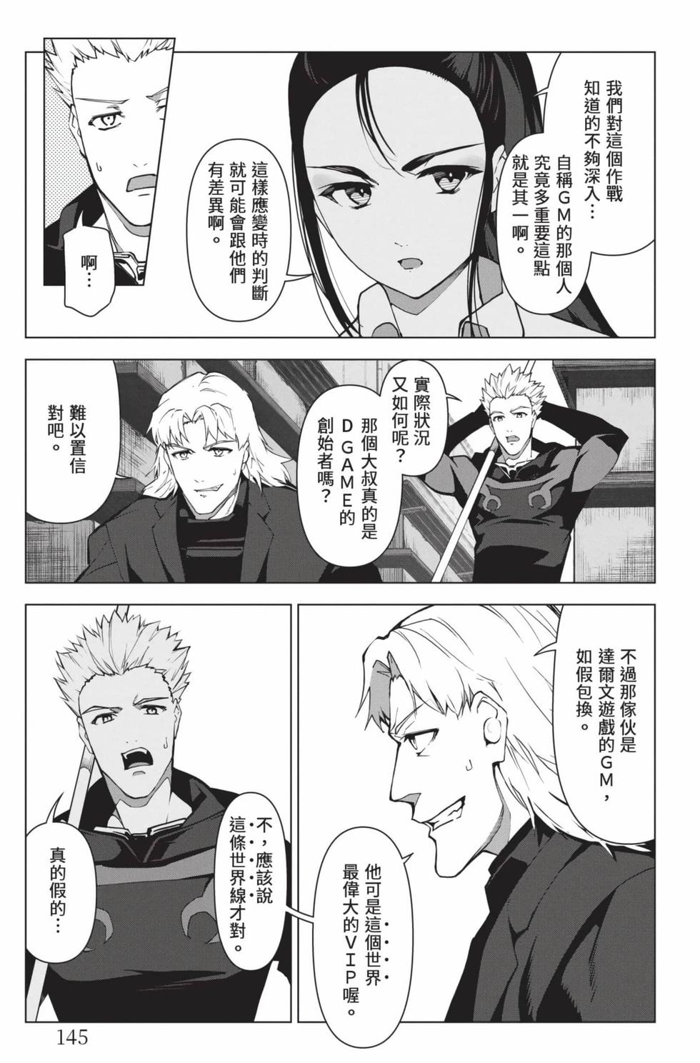 第143页