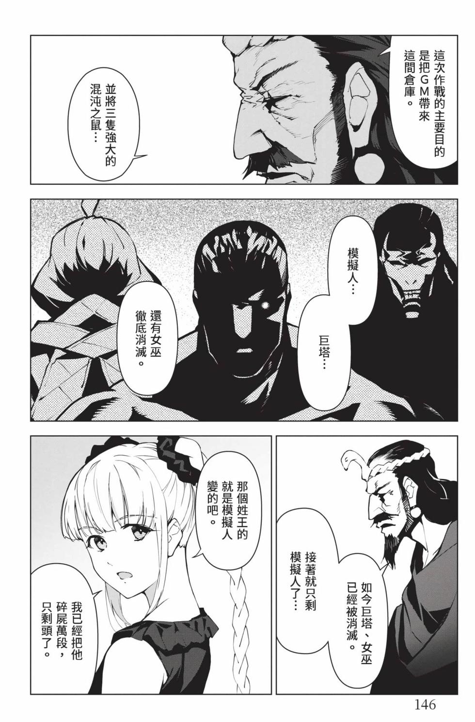第144页