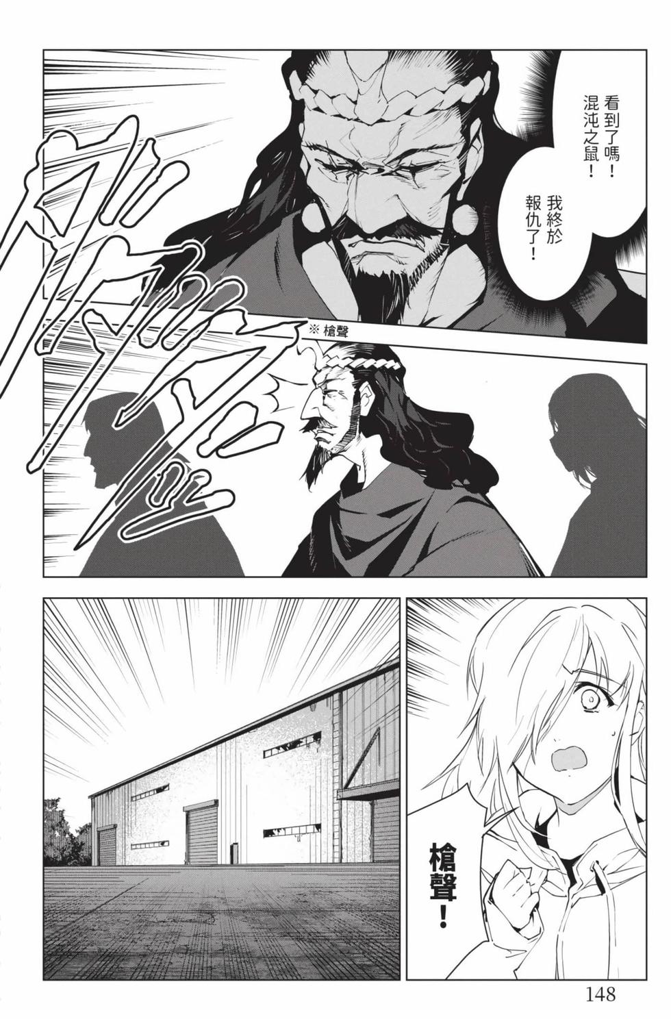 第146页