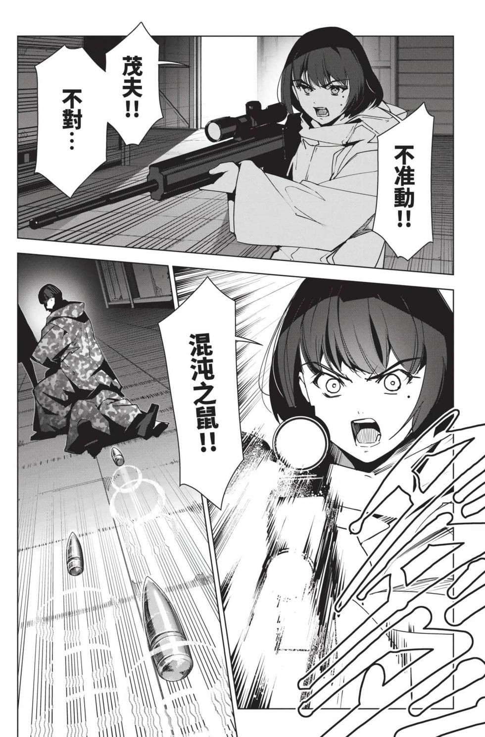 第147页