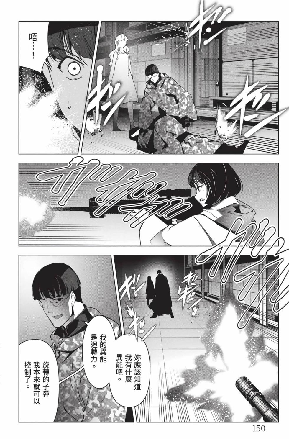 第148页