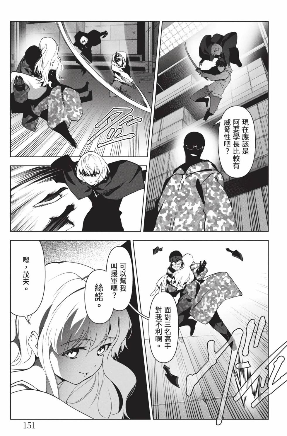 第149页