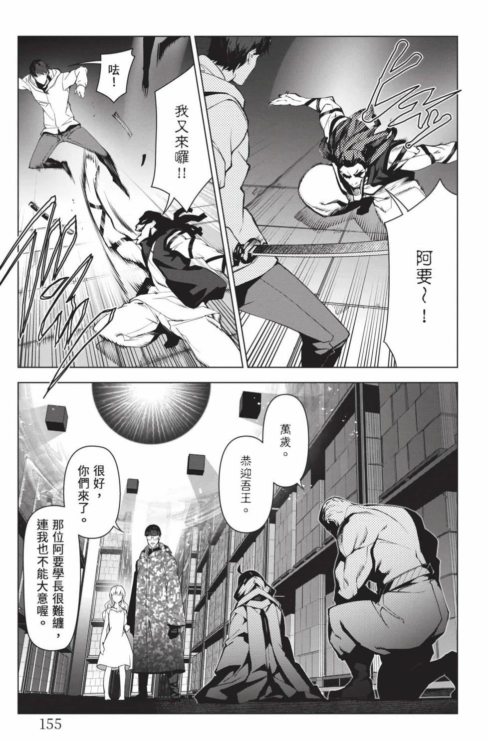 第153页
