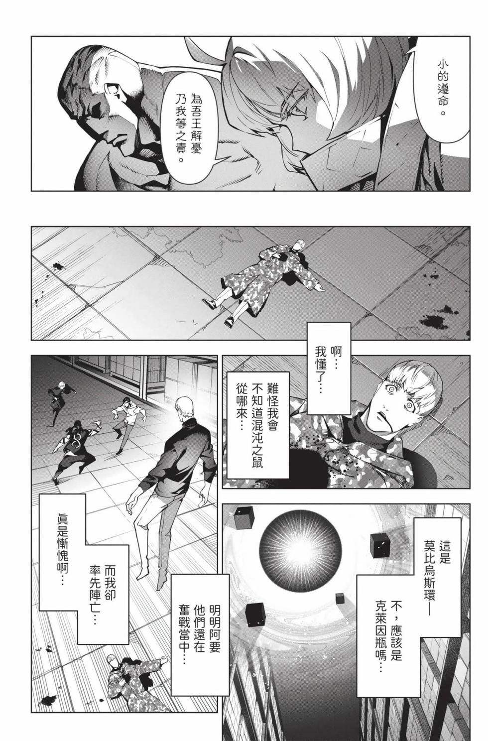 第154页