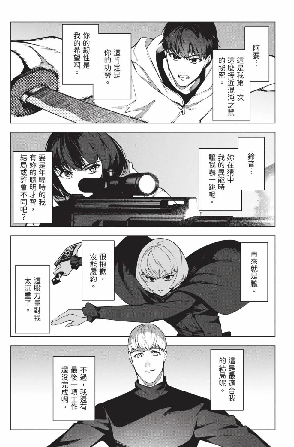 第155页