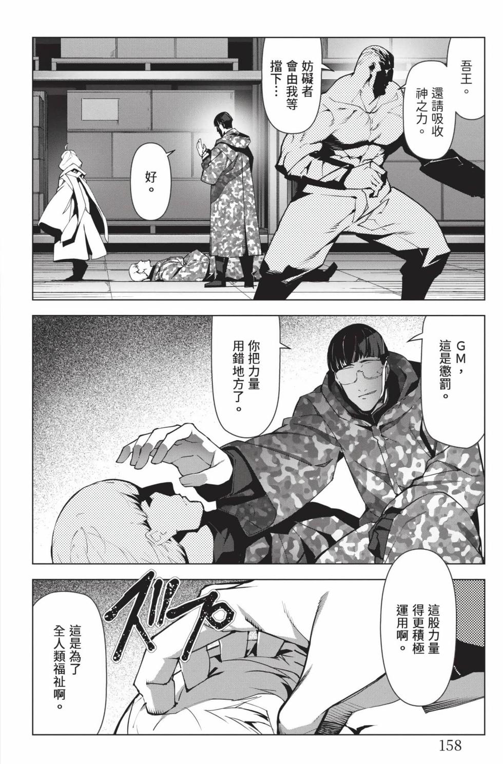 第156页
