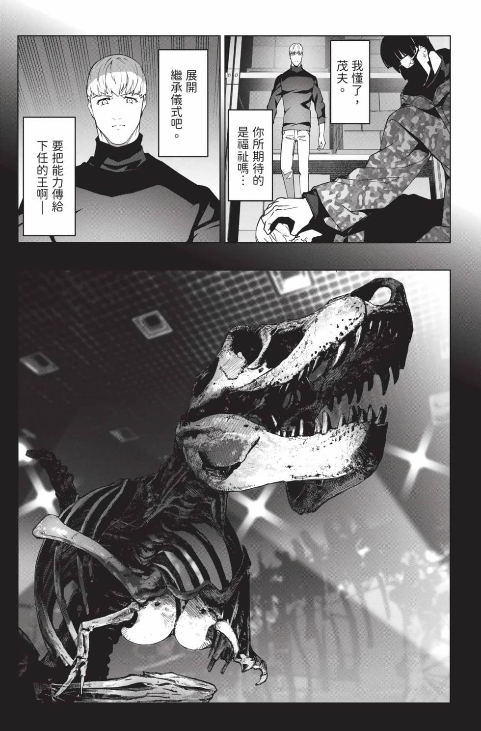 第157页