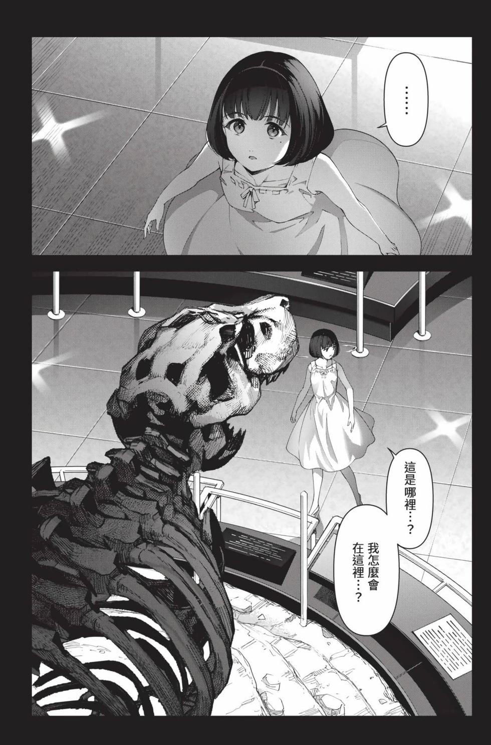 第158页
